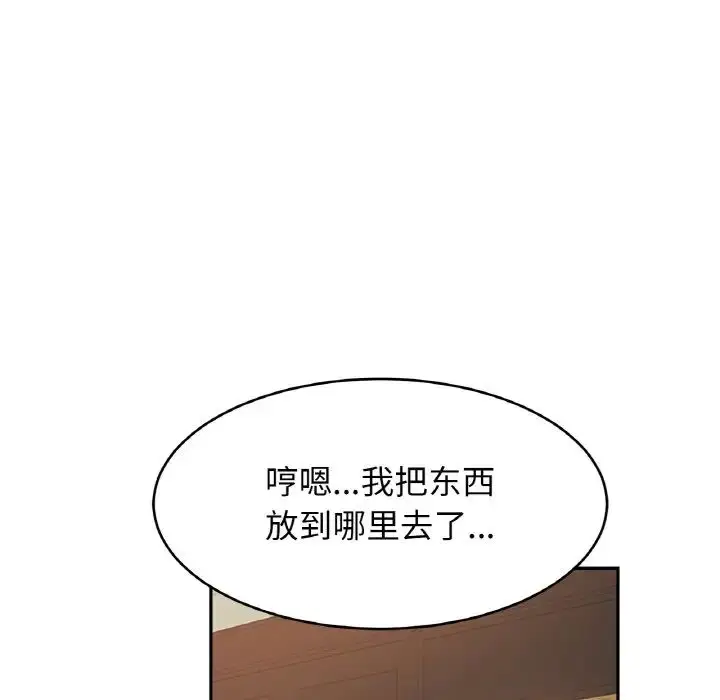 漫画《亲密一家人》第32话第28张图