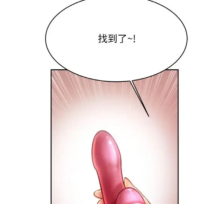 漫画《亲密一家人》第32话第32张图