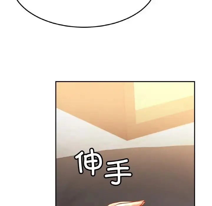 漫画《亲密一家人》第32话第48张图