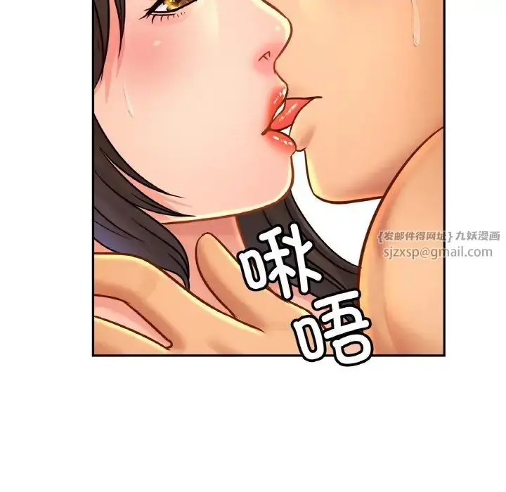 漫画《亲密一家人》第32话第72张图
