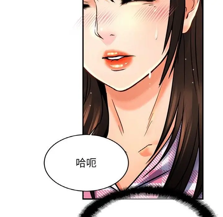 漫画《亲密一家人》第54话第108张图