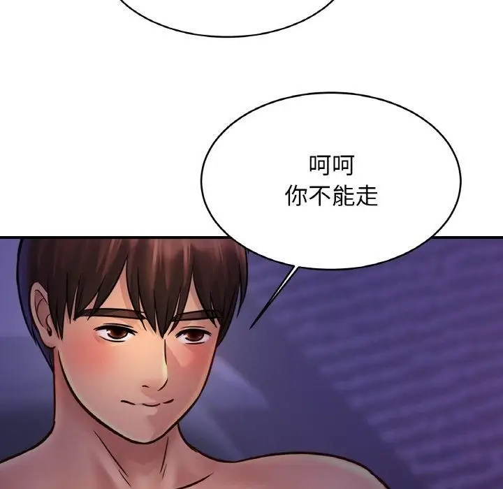 漫画《亲密一家人》第54话第12张图