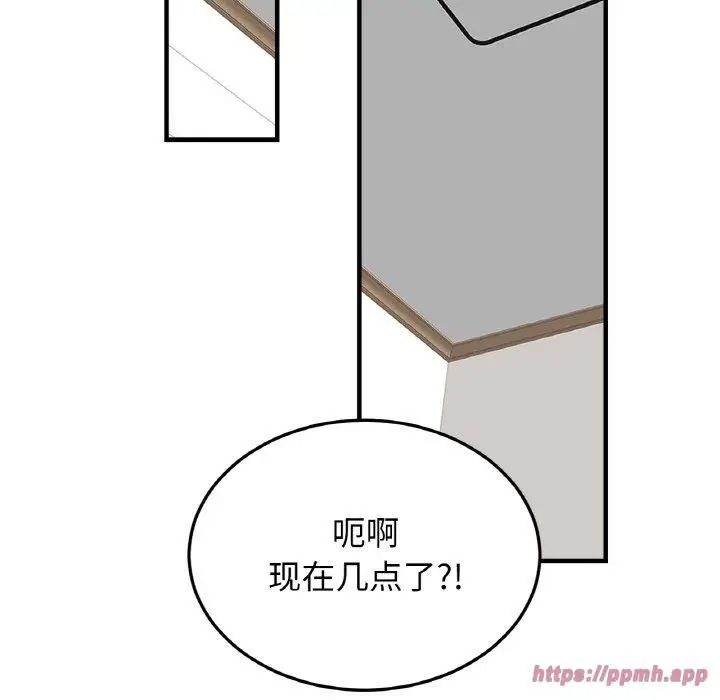 漫画《亲密一家人》第54话第120张图