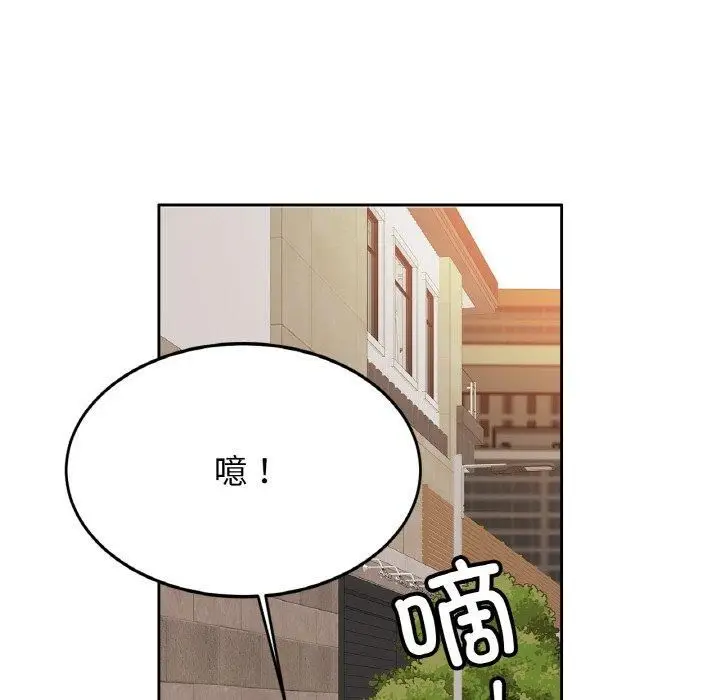 漫画《亲密一家人》第54话第128张图