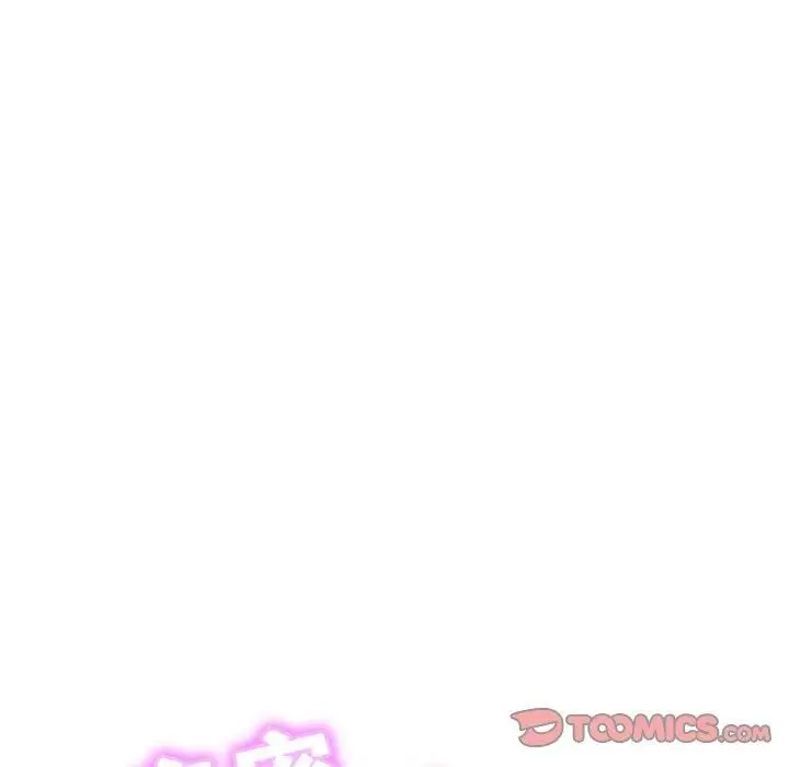 漫画《亲密一家人》第54话第15张图