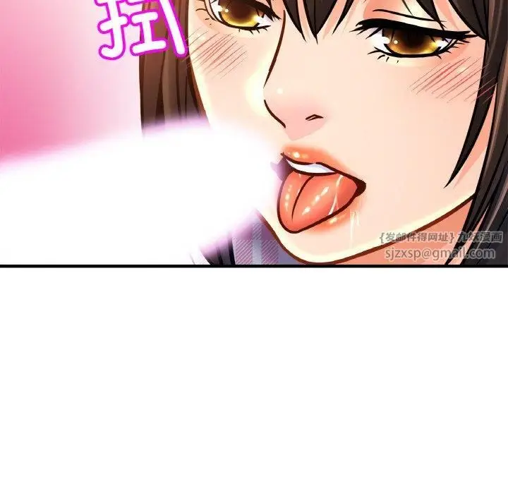 漫画《亲密一家人》第54话第73张图