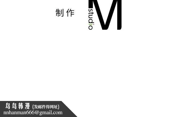 漫画《亲密一家人》第61话第125张图