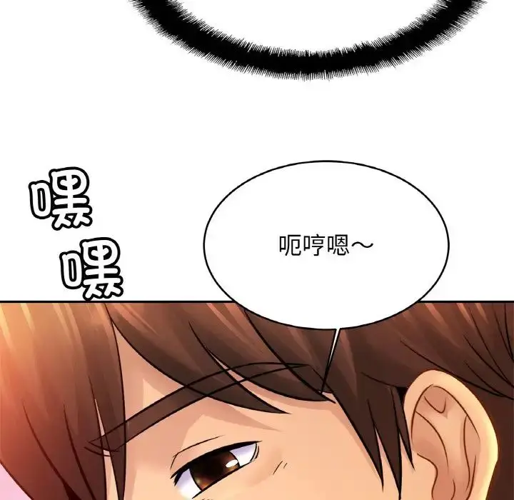 漫画《亲密一家人》第39话第125张图
