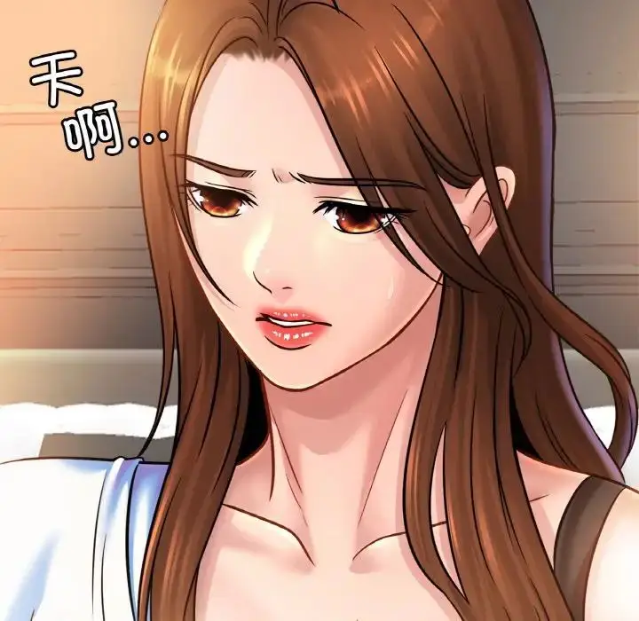 漫画《亲密一家人》第39话第79张图