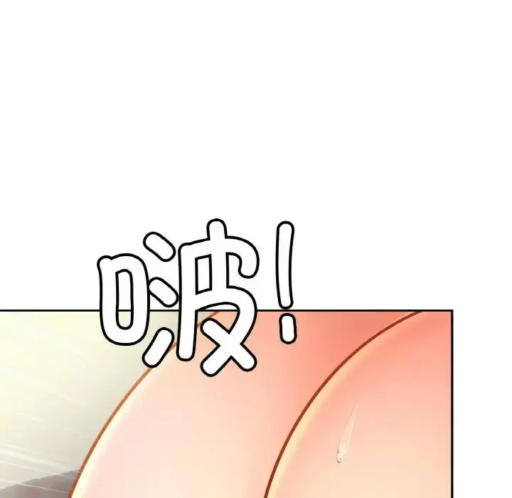 漫画《亲密一家人》第33话第10张图