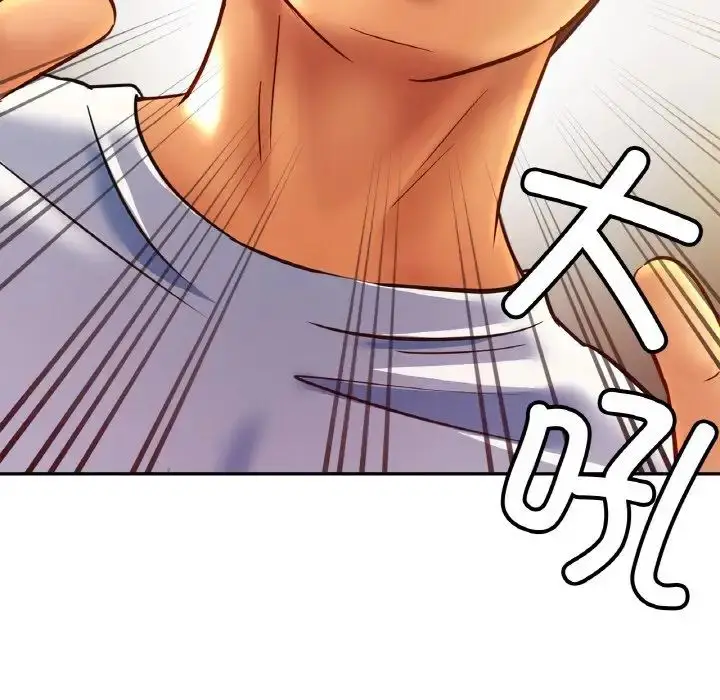 漫画《亲密一家人》第33话第106张图