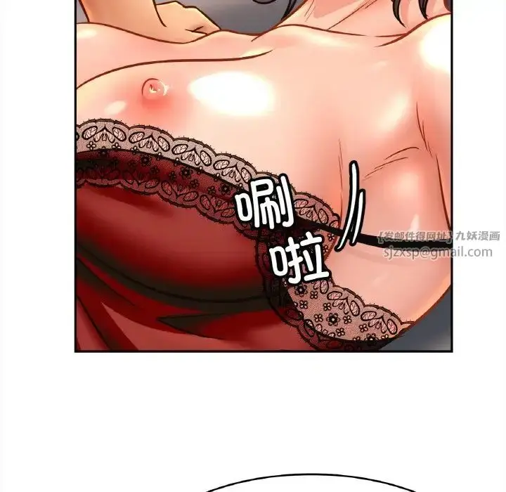 漫画《亲密一家人》第33话第114张图