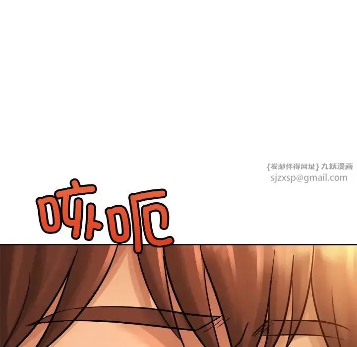 漫画《亲密一家人》第33话第12张图
