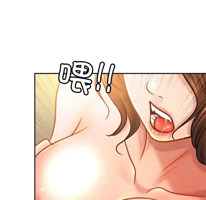 漫画《亲密一家人》第33话第124张图