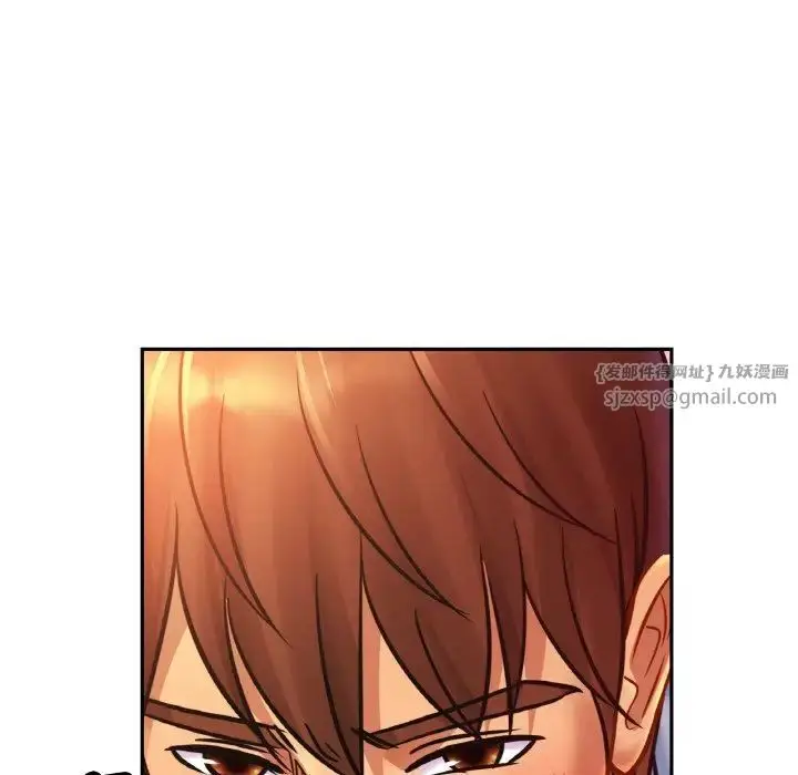漫画《亲密一家人》第33话第128张图