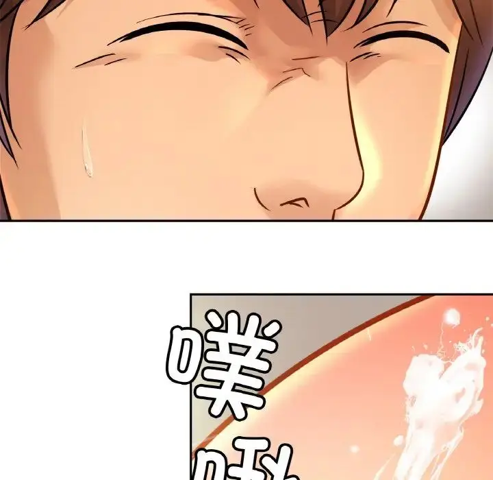 漫画《亲密一家人》第33话第13张图