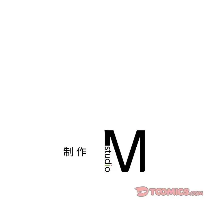 漫画《亲密一家人》第33话第141张图