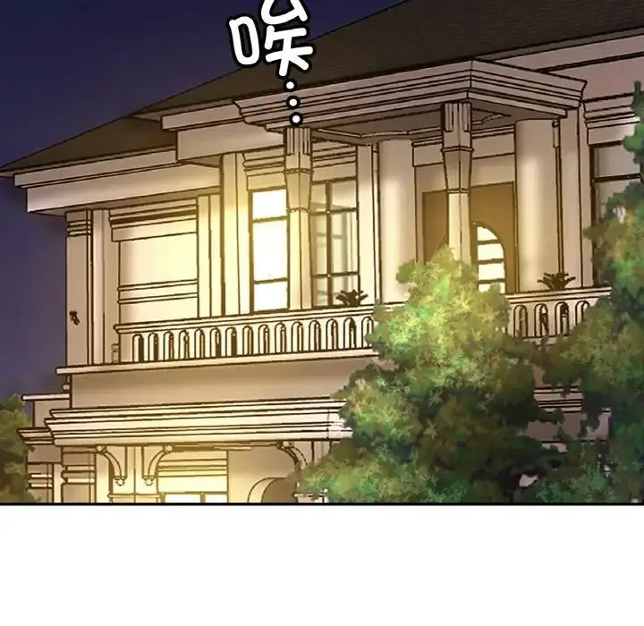 漫画《亲密一家人》第33话第24张图