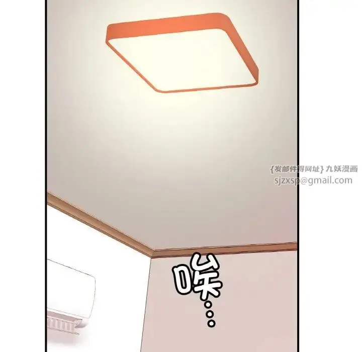 漫画《亲密一家人》第33话第26张图