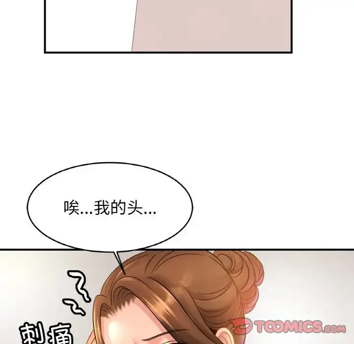 漫画《亲密一家人》第33话第27张图