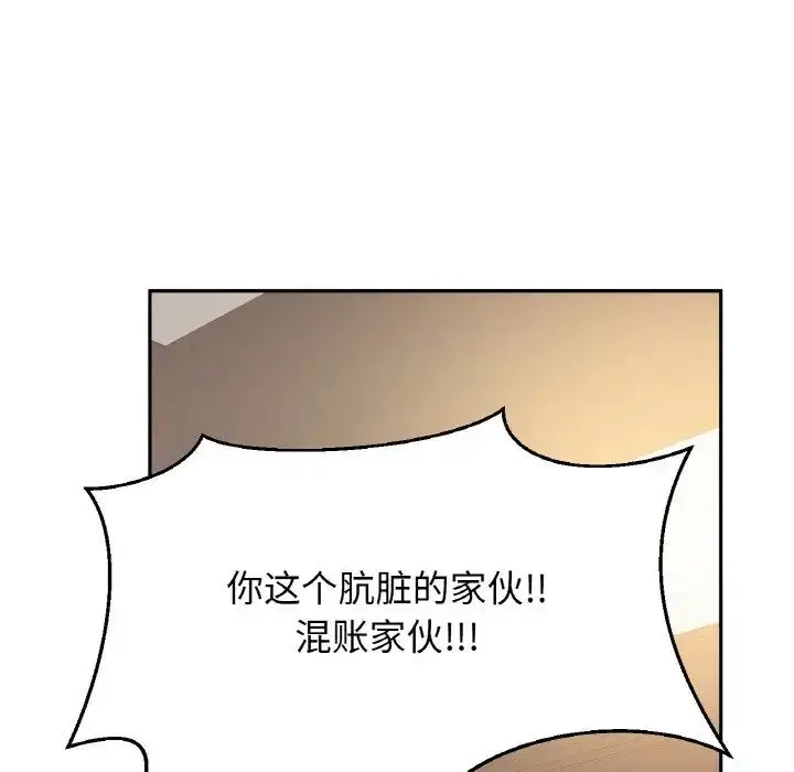 漫画《亲密一家人》第33话第83张图