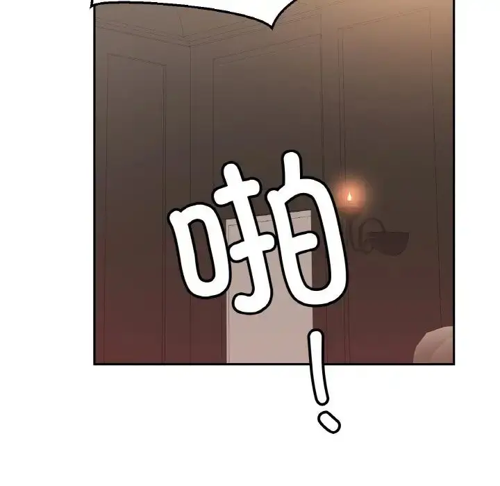 漫画《亲密一家人》第33话第84张图