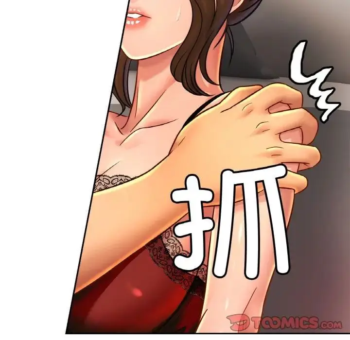 漫画《亲密一家人》第33话第93张图
