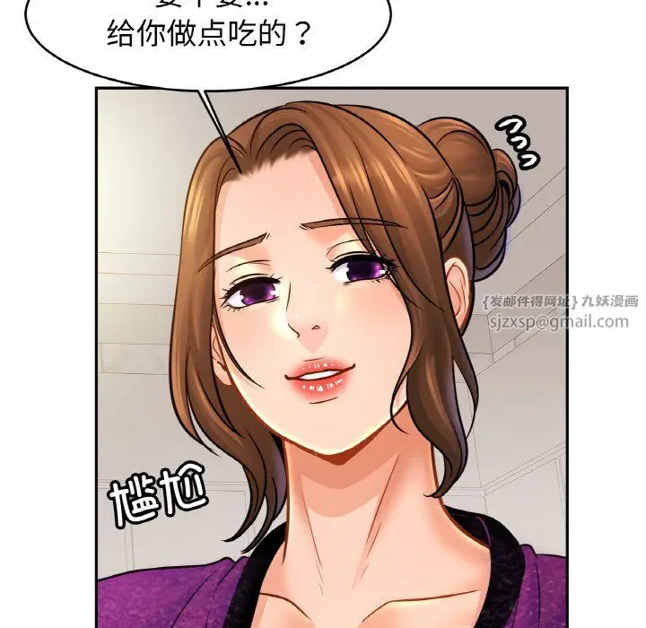 漫画《亲密一家人》第47话第32张图