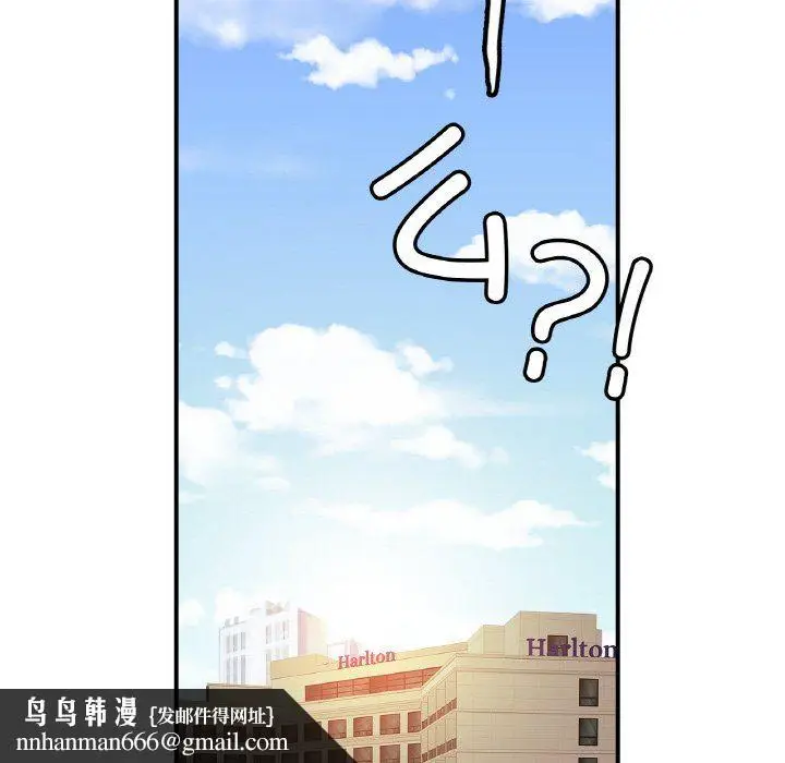 漫画《亲密一家人》第47话第70张图