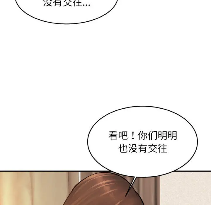 漫画《亲密一家人》第47话第85张图