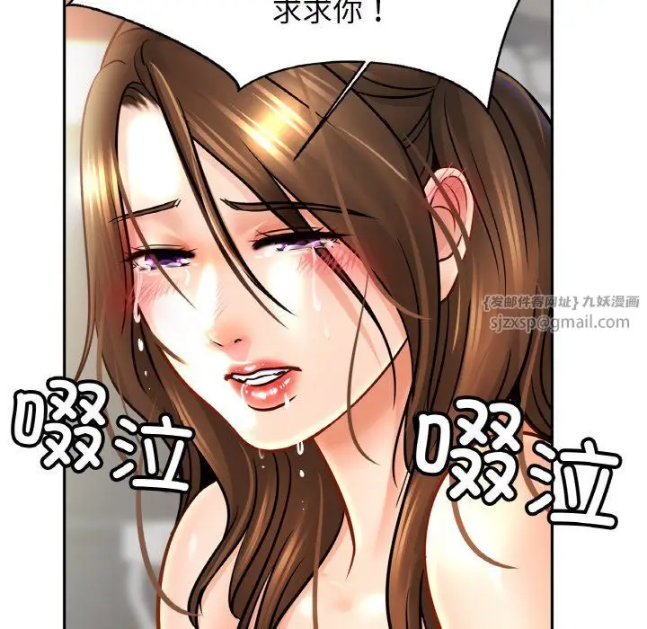 漫画《亲密一家人》第50话第53张图