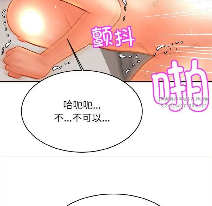 漫画《亲密一家人》第50话第68张图