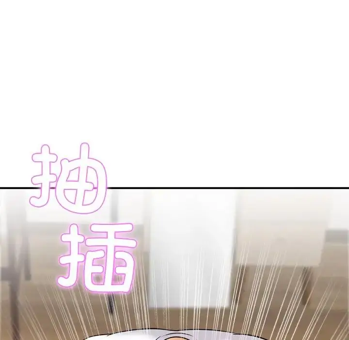 漫画《亲密一家人》第8话第127张图