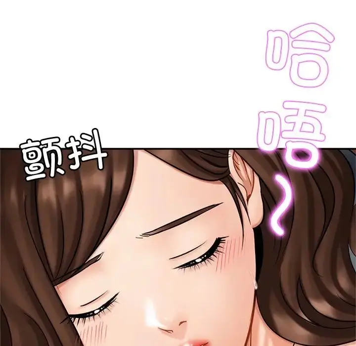 漫画《亲密一家人》第8话第130张图