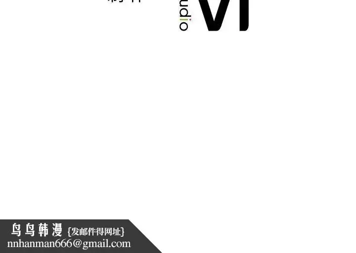 漫画《亲密一家人》第8话第140张图
