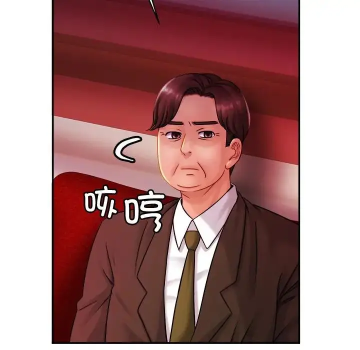 漫画《亲密一家人》第8话第38张图