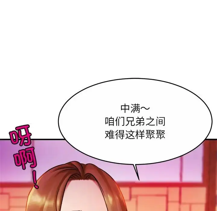 漫画《亲密一家人》第8话第40张图