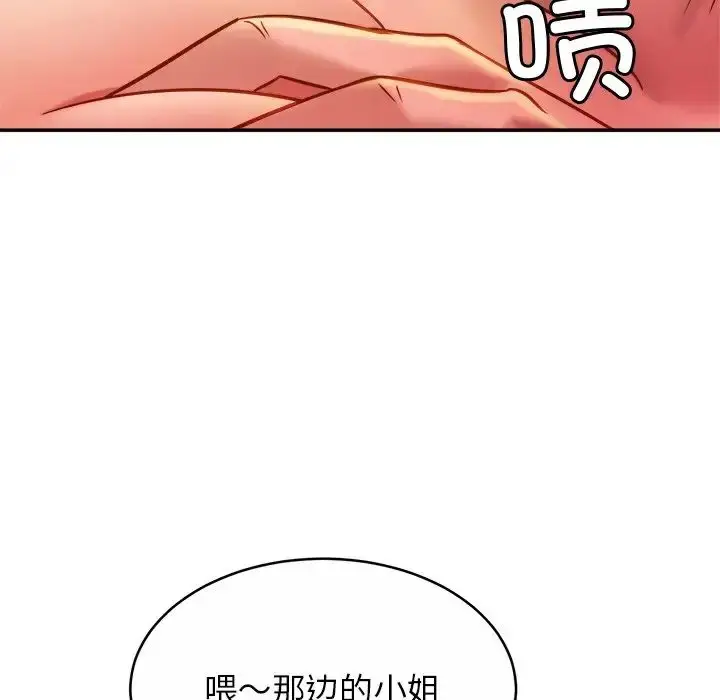 漫画《亲密一家人》第8话第46张图