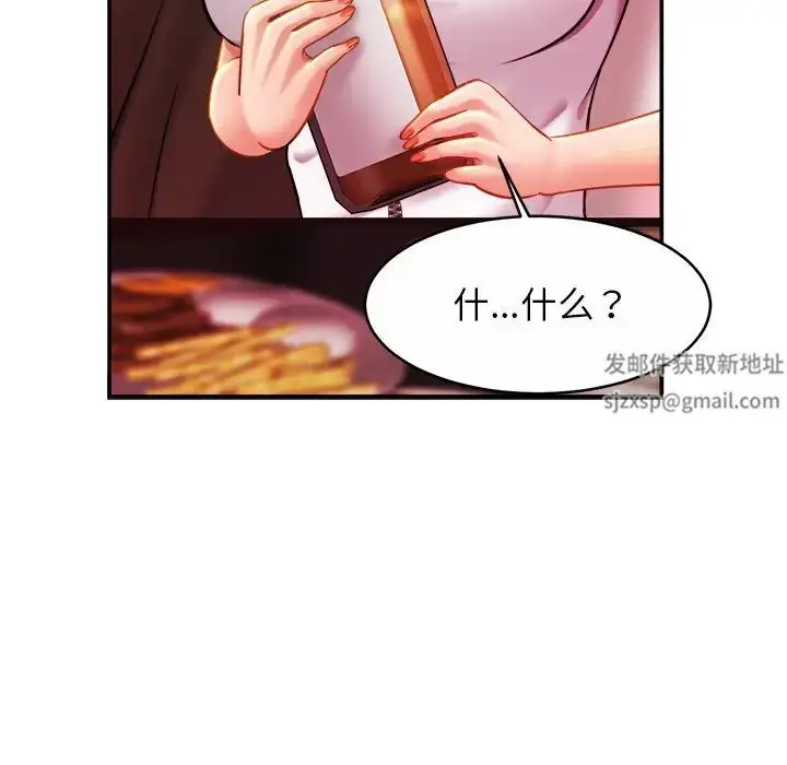 漫画《亲密一家人》第8话第48张图
