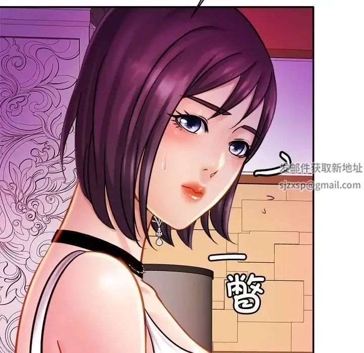 漫画《亲密一家人》第8话第52张图