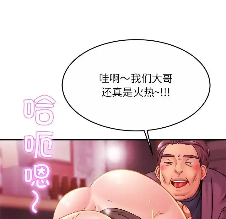 漫画《亲密一家人》第8话第58张图