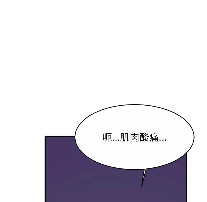 漫画《亲密一家人》第8话第64张图