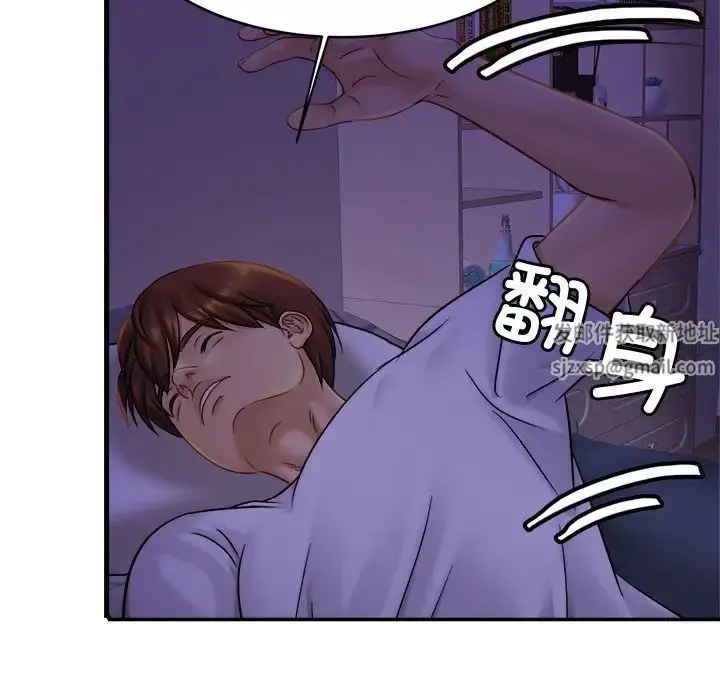 漫画《亲密一家人》第8话第67张图