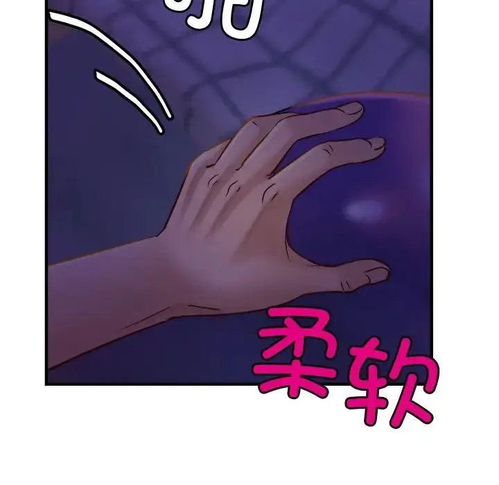 漫画《亲密一家人》第8话第69张图