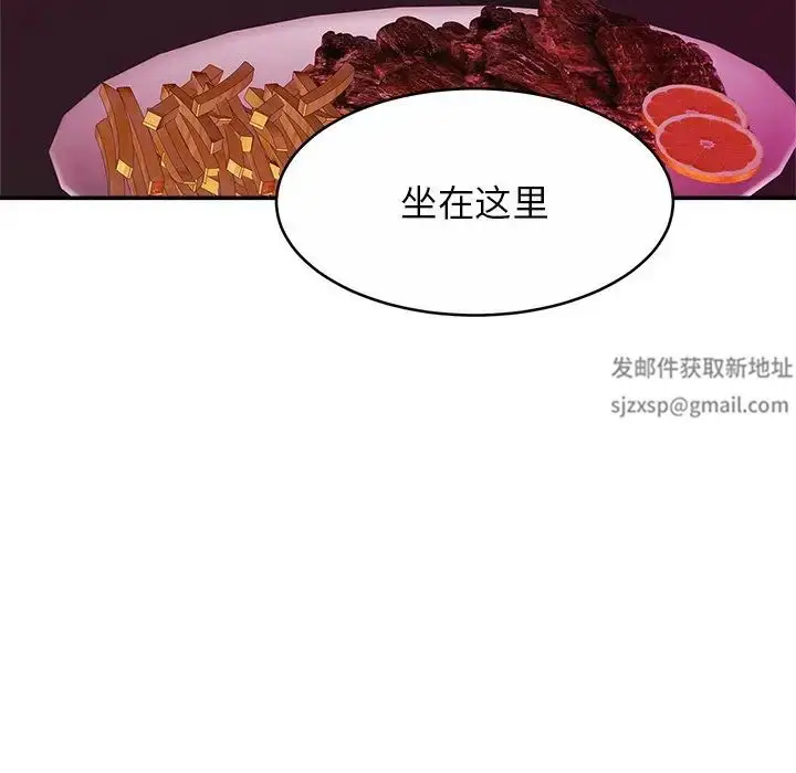漫画《亲密一家人》第8话第8张图