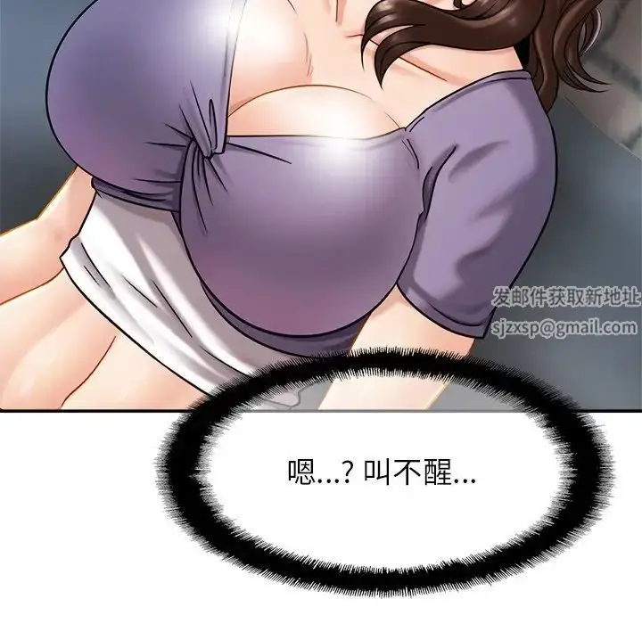 漫画《亲密一家人》第8话第80张图