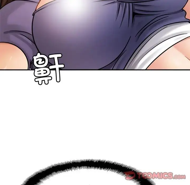 漫画《亲密一家人》第8话第99张图