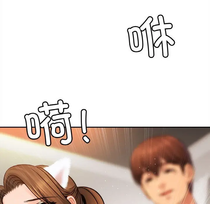 漫画《亲密一家人》第48话第17张图