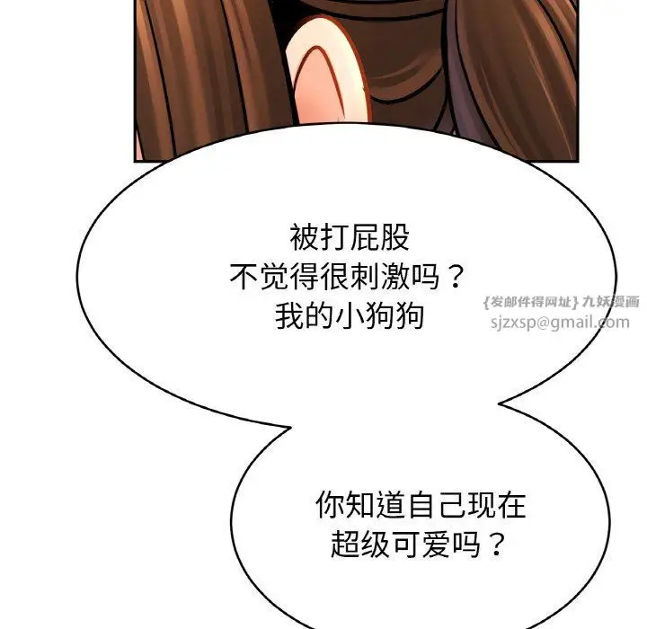 漫画《亲密一家人》第48话第36张图