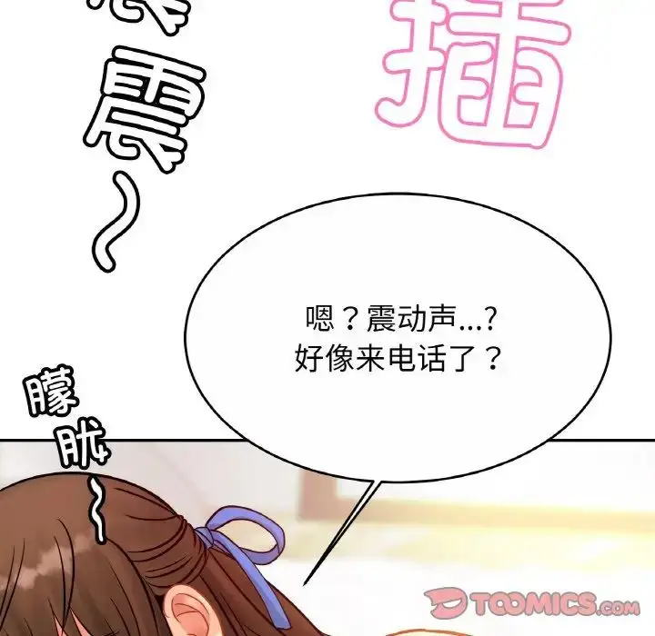 漫画《亲密一家人》第31话第135张图
